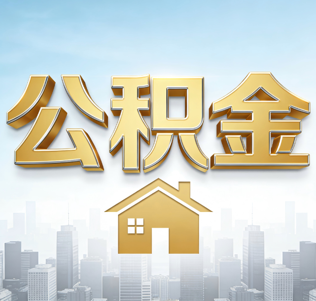 舟山哪些情况可以找代办？如何避开常见陷阱？
